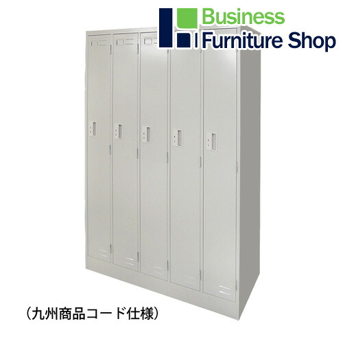 (九州専用)LKロッカー シリンダー錠 LK-52S(オフィス 事務所)