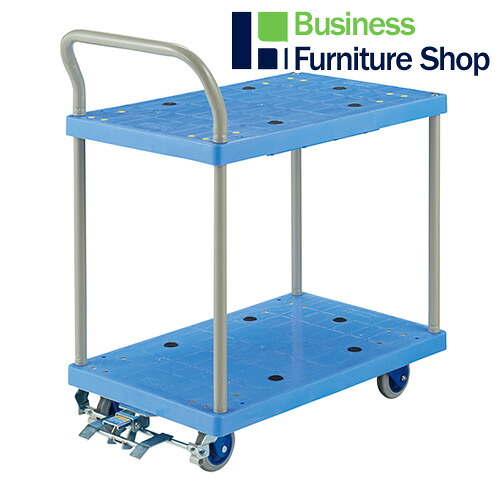 環境静音2段台車 NP-104GS-B ブレーキ付(オフィス 事務所)｜Business Furniture Shop