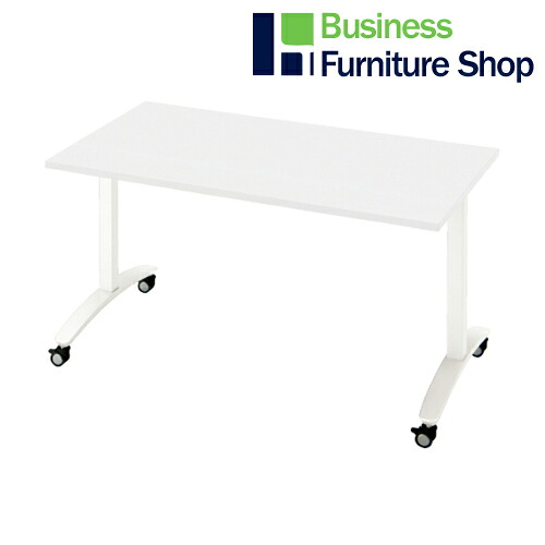ロンナ 会議テーブル NN-1207TKR W4/W4(オフィス 事務所)｜Business Furniture Shop