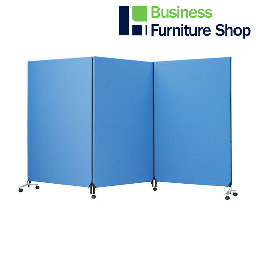 ZIP2 衝立 YSNP-3000MFP ブルー 防炎(オフィス 事務所)|Business Furniture Shop
