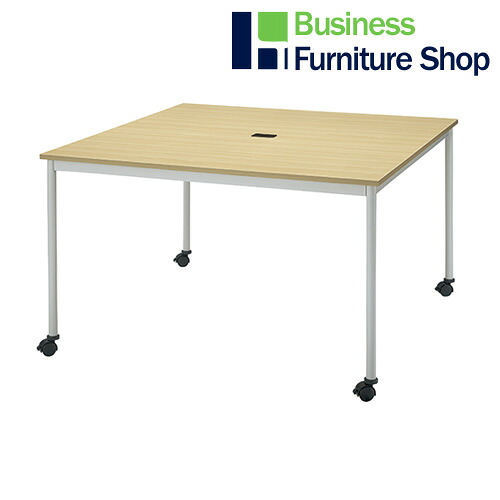 テーブル RM-1200C Nナチュラル(オフィス 事務所)【recommend】|Business Furniture Shop