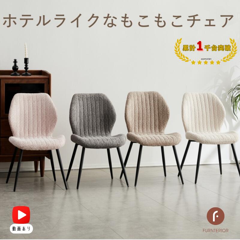 楽天市場】【9/16 01:59まで 5％オフクーポン配布】ダイニング