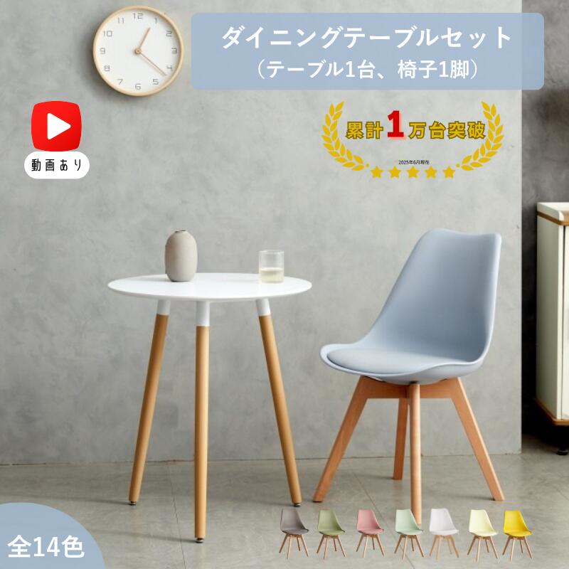 poproom 円形テーブル ラウンドテーブル pop room ポップルーム カフェテーブル