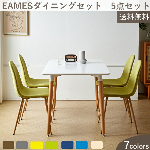 【楽天市場】ダイニングテーブル イームズ テーブル eames カフェ風 カフェテーブル 長方形テーブル 幅120cm コンパクト パソコンデスク  テレワーク 4人掛 4人用 在宅勤務 北欧 低め 白 ブラウン ホワイト ダイニングテーブル : 家具のファンテリア