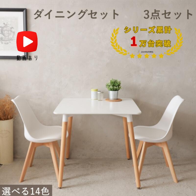 ２人用夕ご飯書き割り