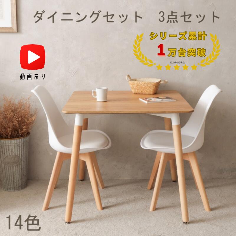 ２人用夕ご飯書き割り