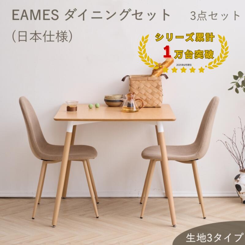 HOMOOI ダイニングテーブルセット 2人掛け 楽天市場】HOMOOI ダイニングテーブルセット 2人掛け 3点セット