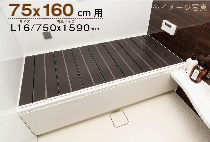 楽天市場】【送料無料】東プレ Ａｇ折りたたみ風呂ふた Ｌ１６ 75×160ｃｍ用風呂ふた_ : 東プレ風呂ふた満足館 楽天市場店