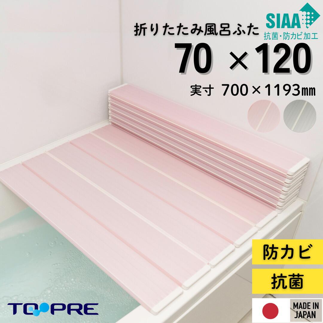 AG折りたたみフタ 70×129cm wgteh8f 楽天市場】＼お買い物マラソン 今だけポイント10倍／【公式】70