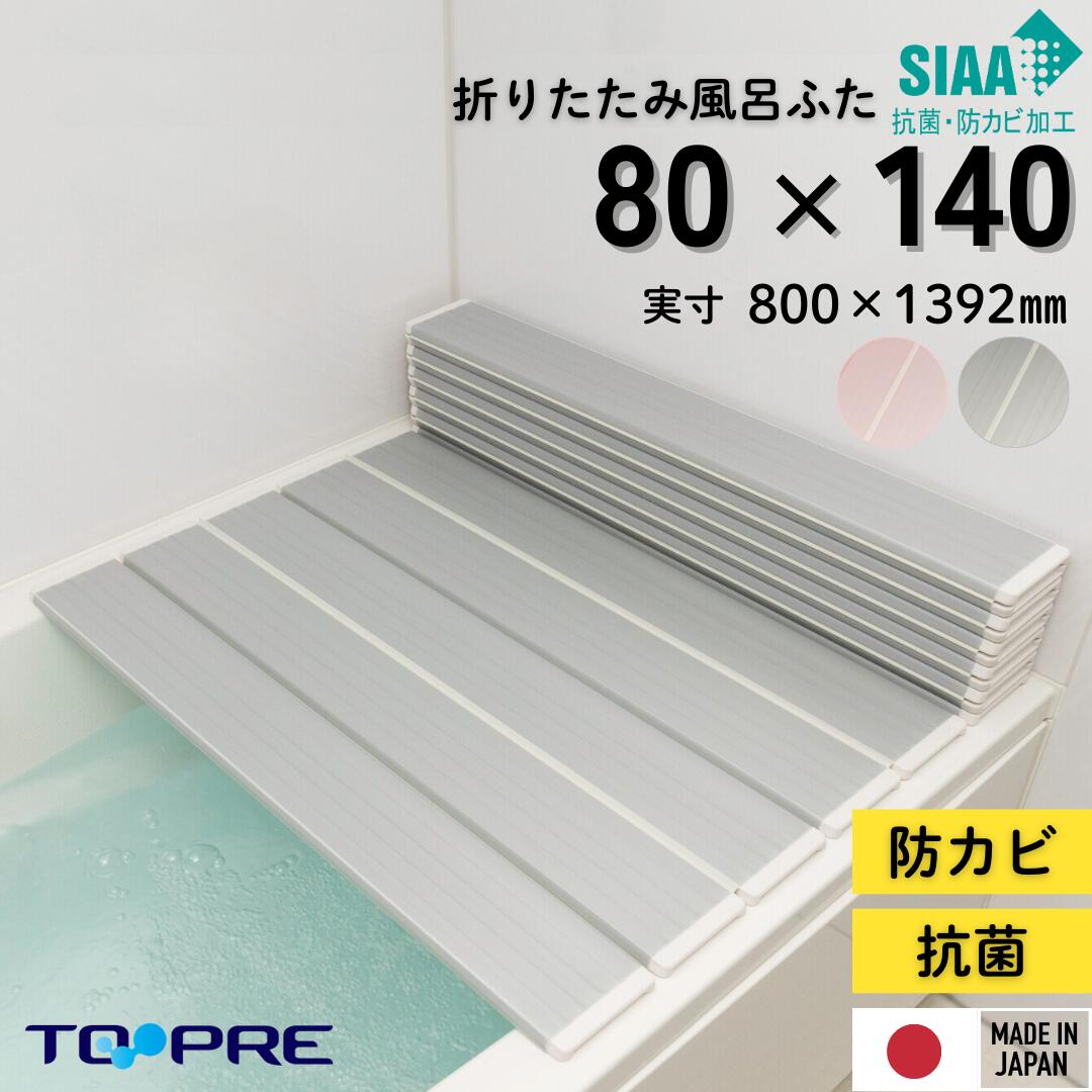 ?夏の「プチストレス」からの解きはなつ?