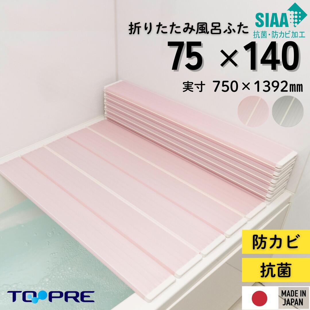 ?夏の「プチストレス」からの解きはなつ?