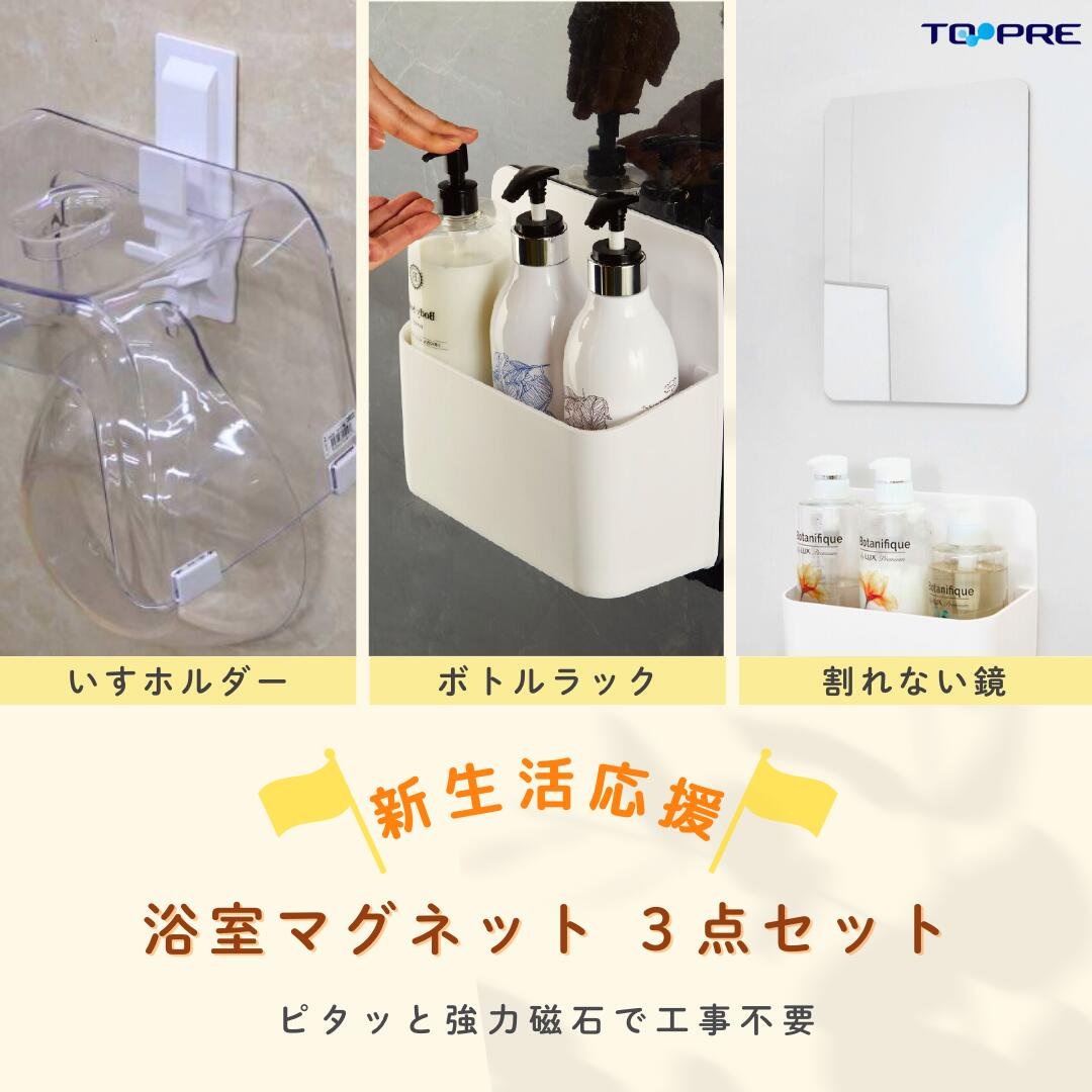 ?夏の「プチストレス」からの解きはなす? 整理棚・ラック-日用品雑貨・文房具・手芸