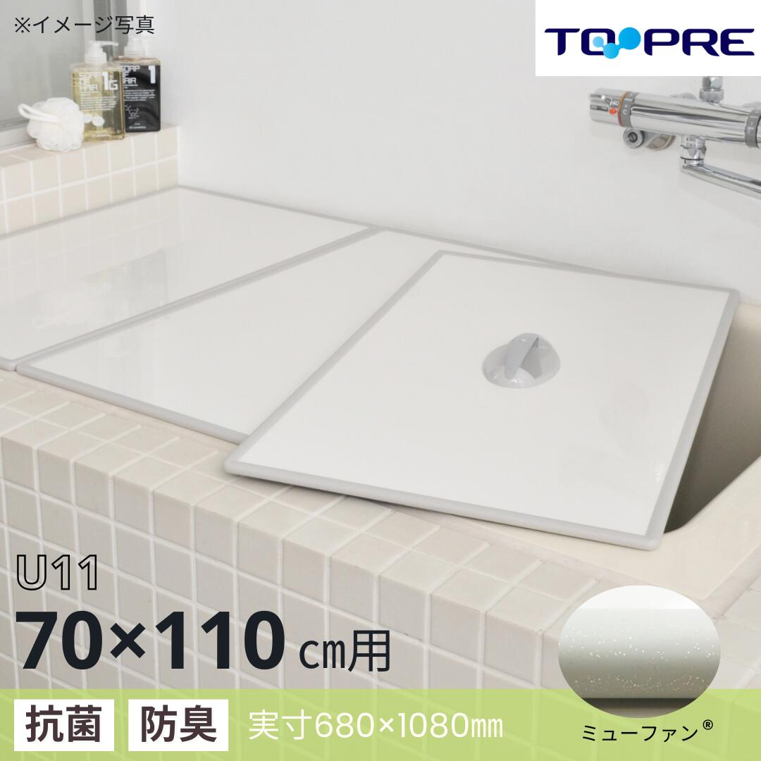 楽天市場】【安心の正規品】東プレ Ag取手付きアルミ組み合わせ風呂