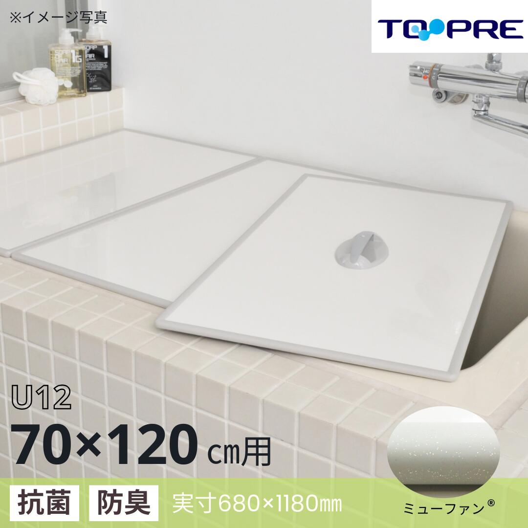 楽天市場】【安心の正規品】東プレ Ag取手付きアルミ組み合わせ風呂