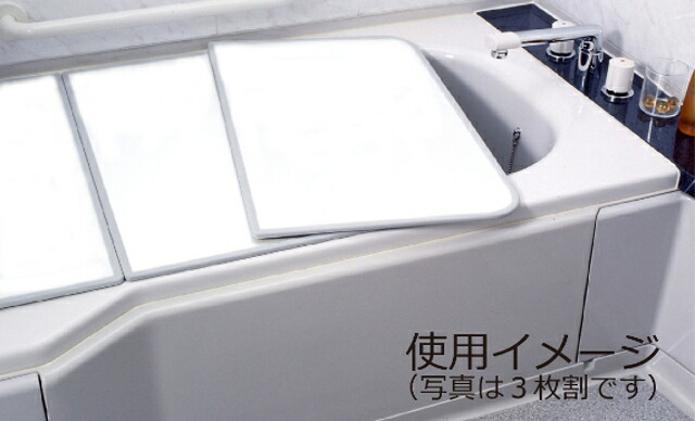 送料無料 】東プレ オーダーAg組み合わせ風呂ふた 710〜750×1060〜1100mm 2枚割_