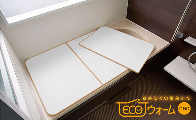 東プレ 組合せ式 冷めにくい風呂ふた ECOウォームneo (3枚割) L15