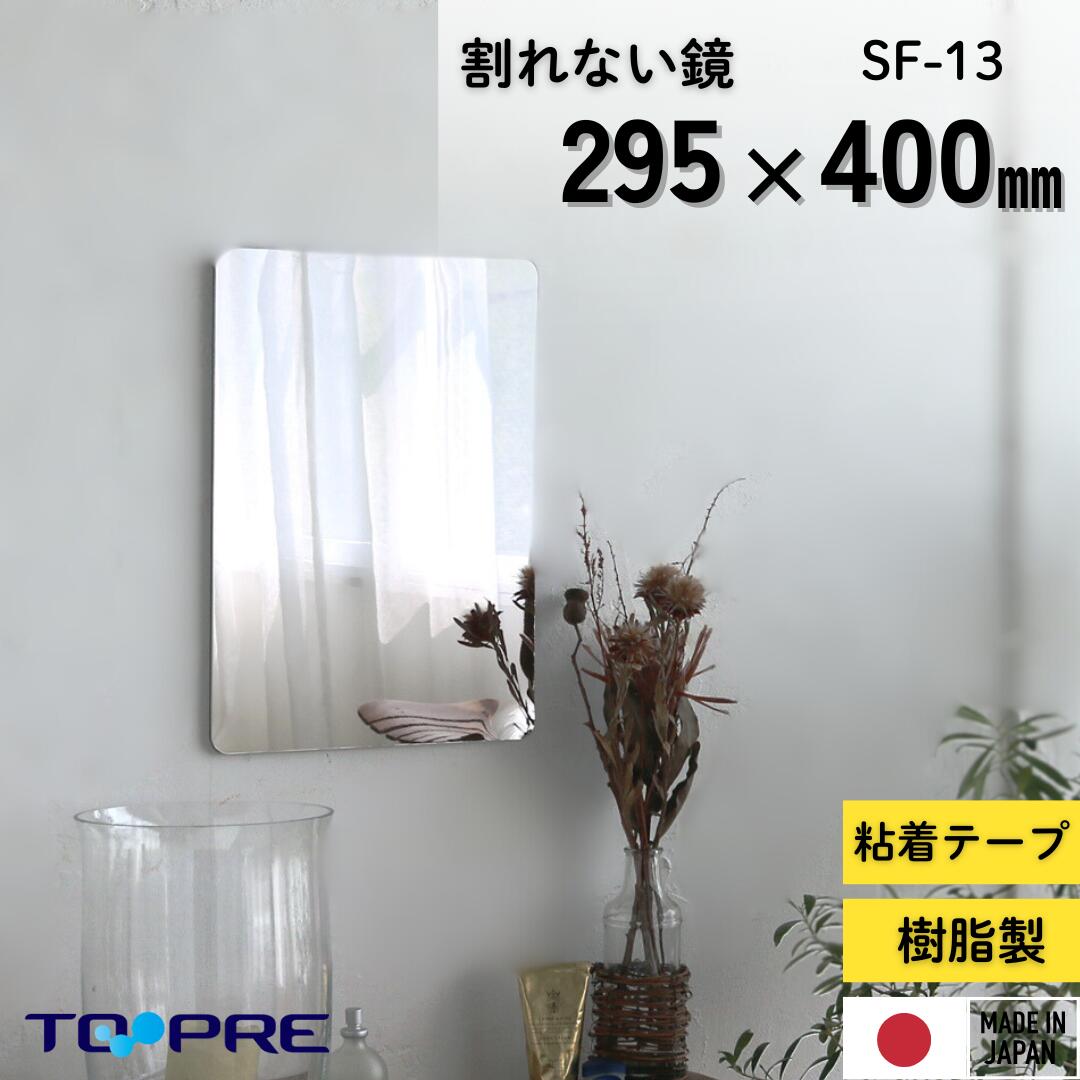 【新品】ゴールド 壁掛け鏡 ウォールミラー 飛散防止 地震対策 楽天市場】地震対策 飛散防止ミラー 吊鏡 S 鏡 壁掛け ウォール