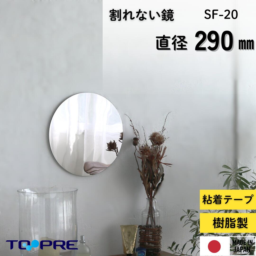 BoConcept　ウォールミラー　※割れあり 楽天市場】【24／20時～買い物マラソン☆5倍p】 割れない姿見