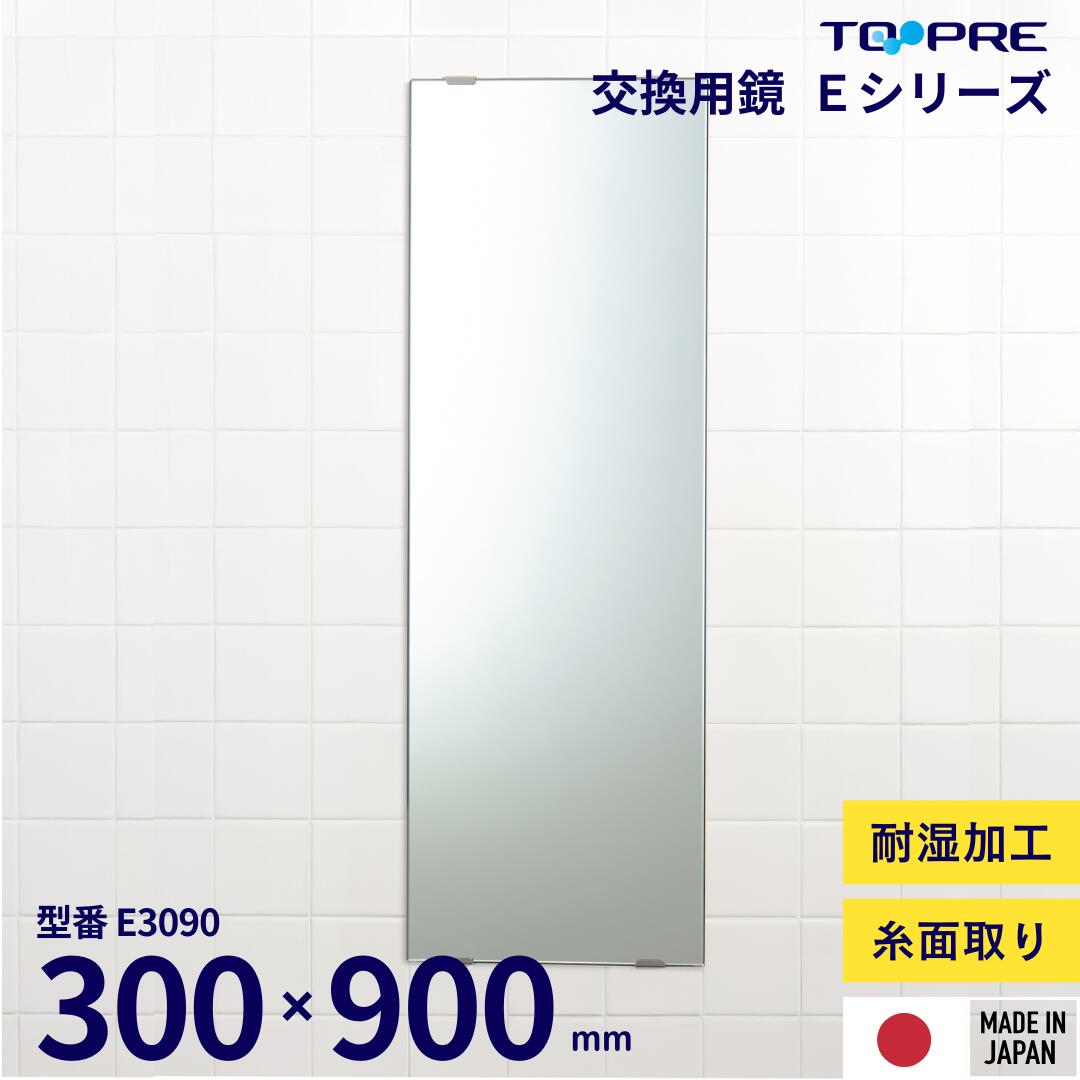 ?夏の「プチストレス」からの解きはなつ?
