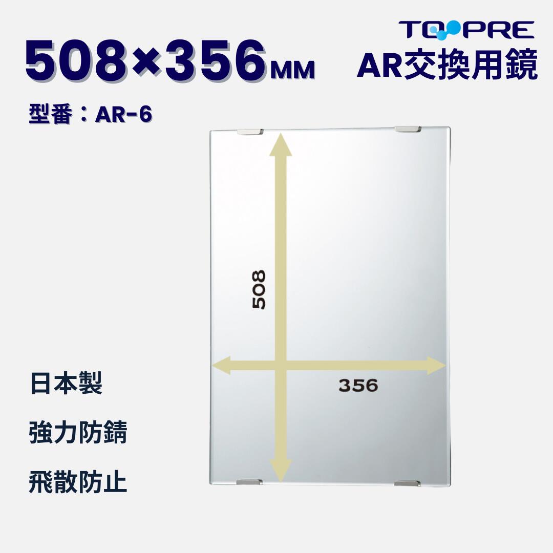 津軽塗り　額縁と鏡 コードレス 回転行灯 灯影(ほかげ) ミモザ 3906 | 仏壇・仏具