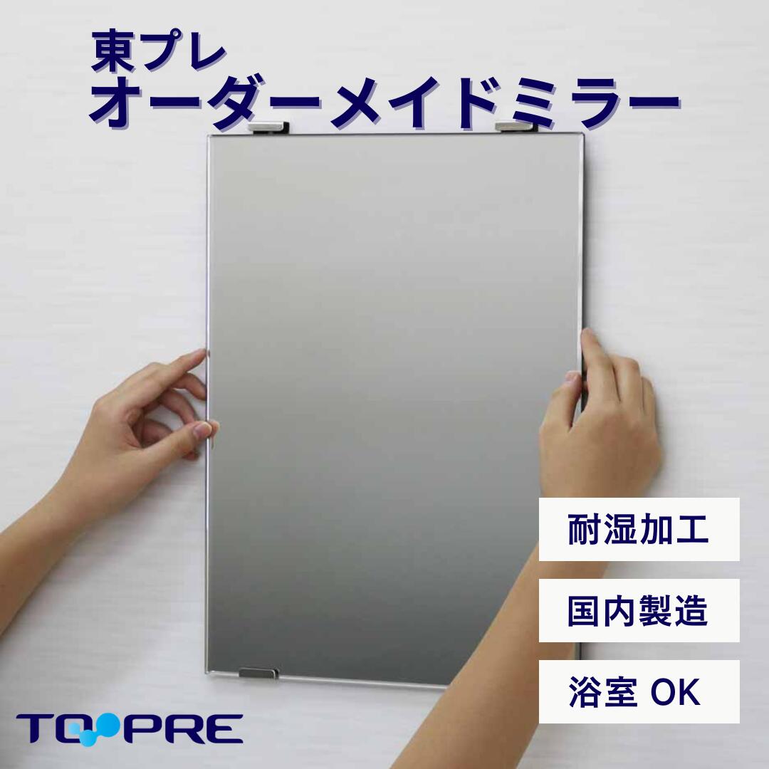 ?夏の「プチストレス」からの解きはなつ?