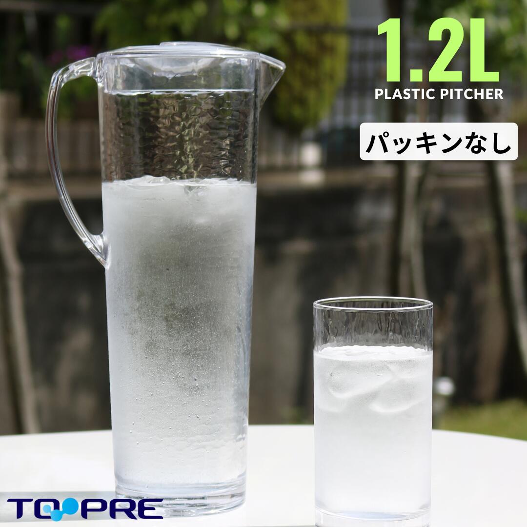 楽天市場】正規販売店 タッパーウェア Sライン 冷水筒 2L