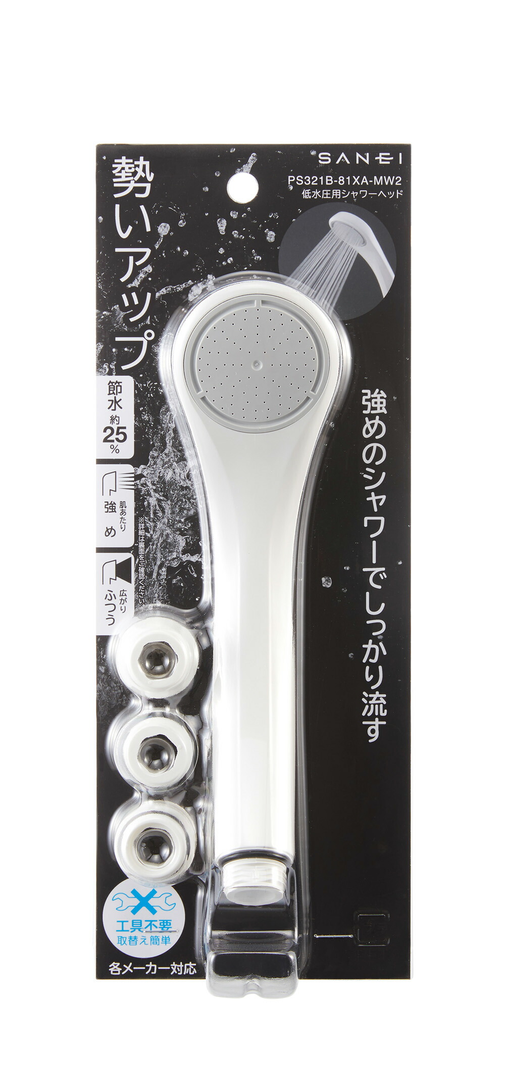 楽天市場】【日本製】コンパクト＋快適さそのまま！節水シャワーヘッド