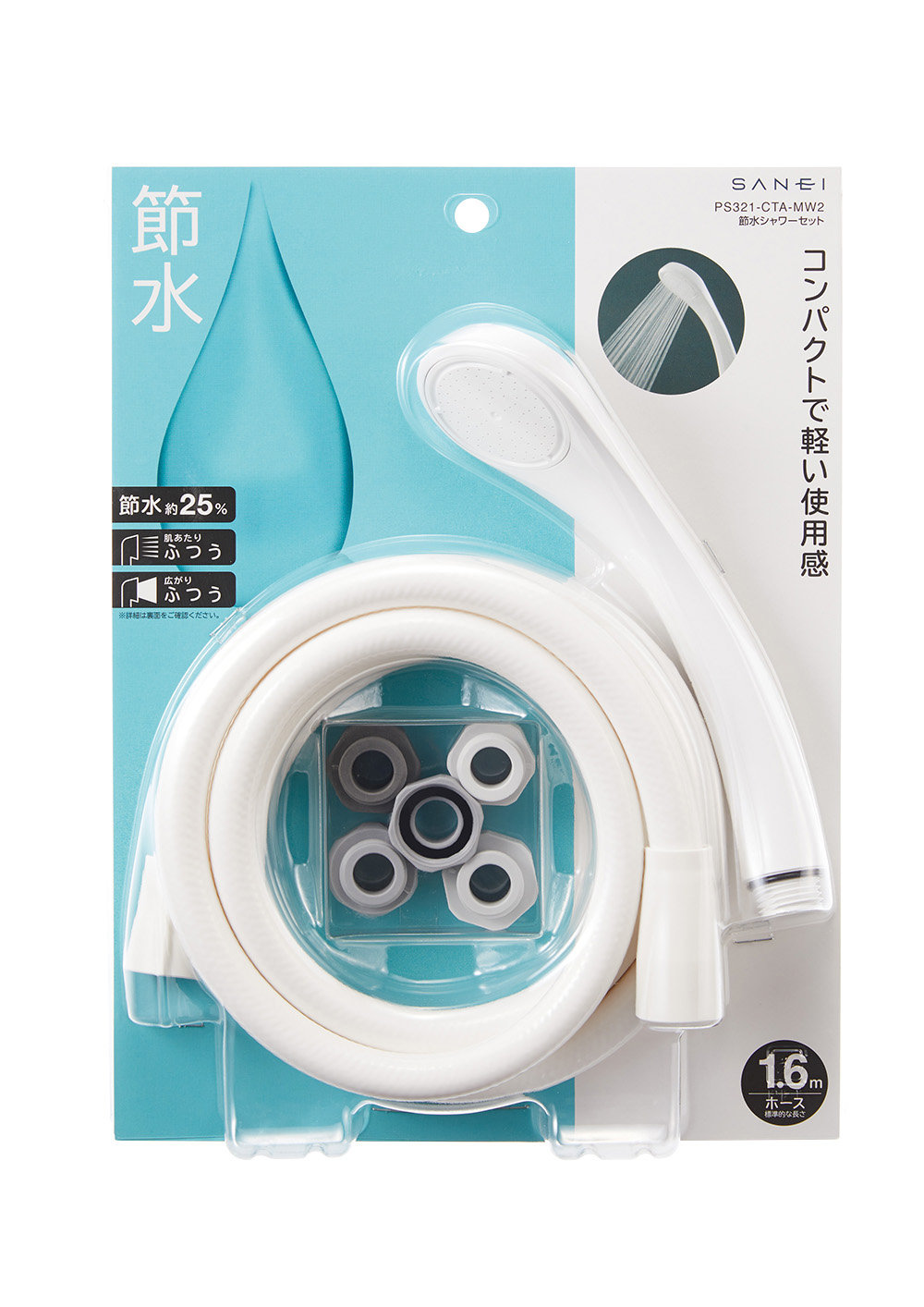 楽天市場】【日本製】チョロチョロシャワーも勢いパワーUP！低水圧用