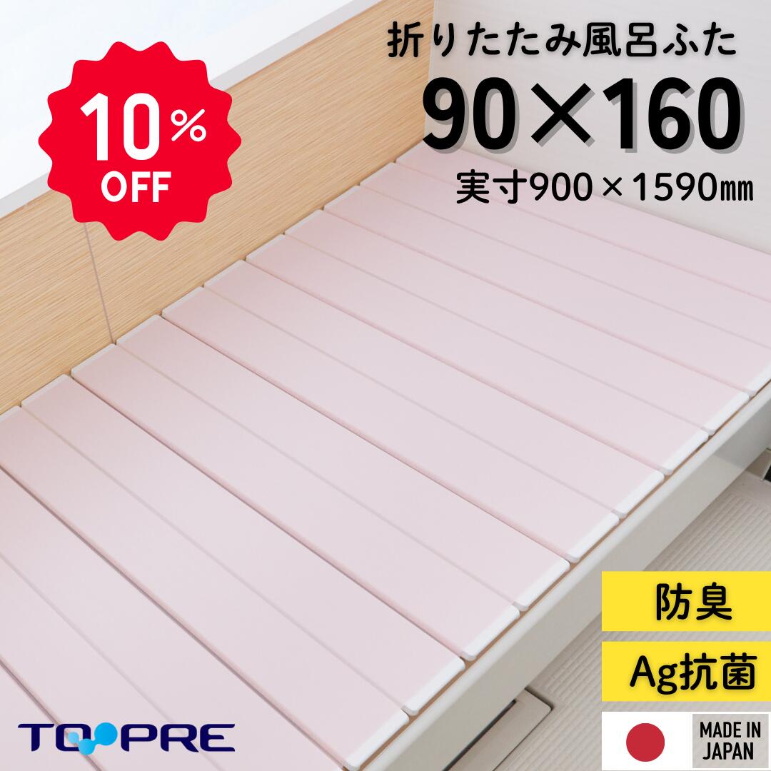 楽天市場】【楽天スーパーSALE 今だけさらにP10倍】【公式】90
