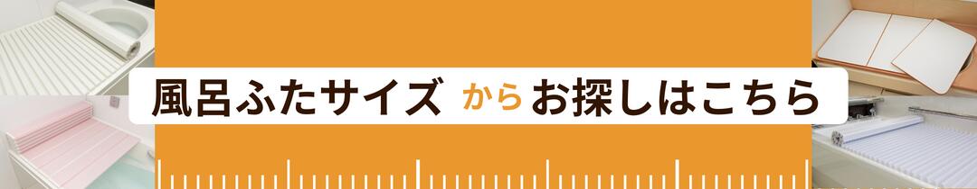 楽天市場】【日本製】オーダーメイドミラー Ａ寸（ヨコ）498mm～537mm