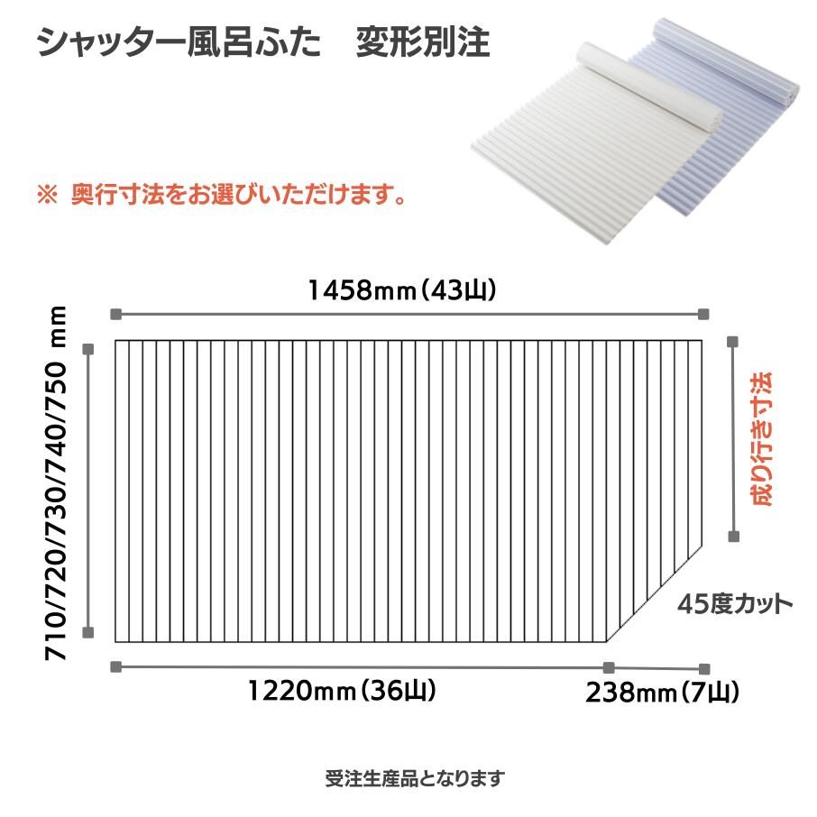 【未使用】シャッター巻き風呂蓋90×435cm ライトブルー色 フリーカット 未使用】シャッター巻き風呂蓋90×435cm ライトブルー色 フリー