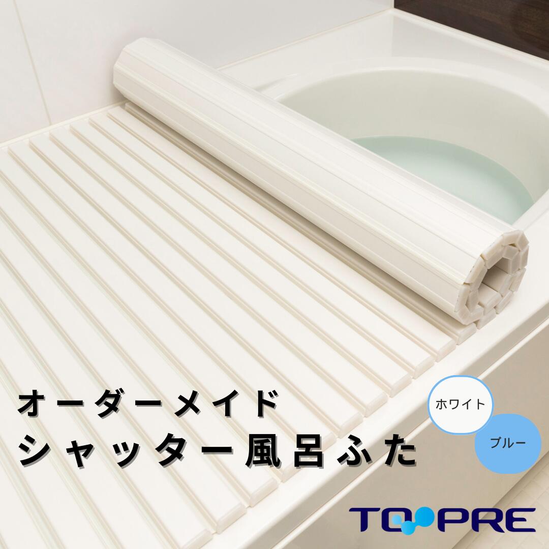 ?夏の「プチストレス」からの解きはなつ?