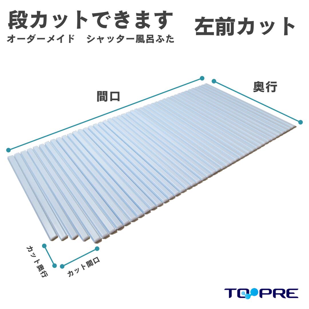 楽天市場】業務用巻きシャッターふた８ｍ巻き フレスコ サイズフリー