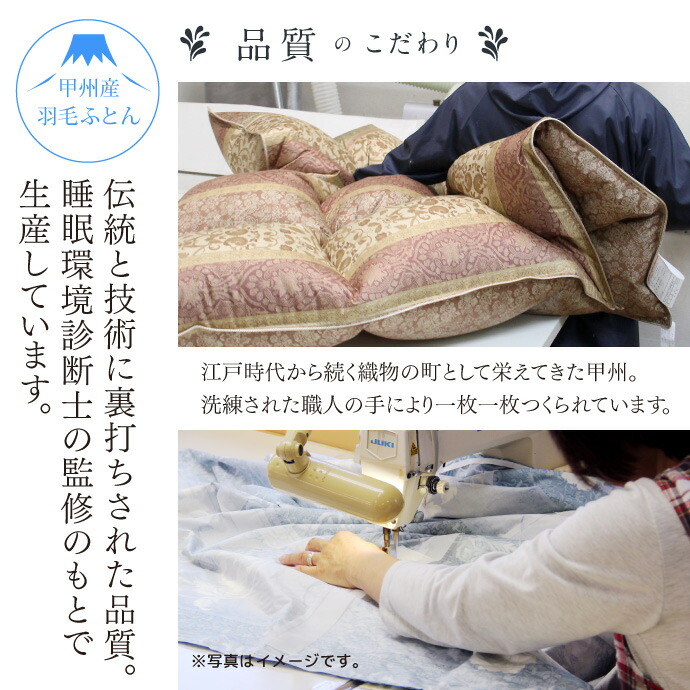 送料無料カード決済可能 羽毛布団 2枚合せ クイーン 約210×210cm