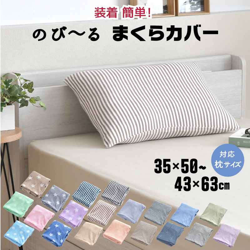 ベッドカバー160cm200cm枕カバー付き ベッドカバー160cm200cm枕カバー付き