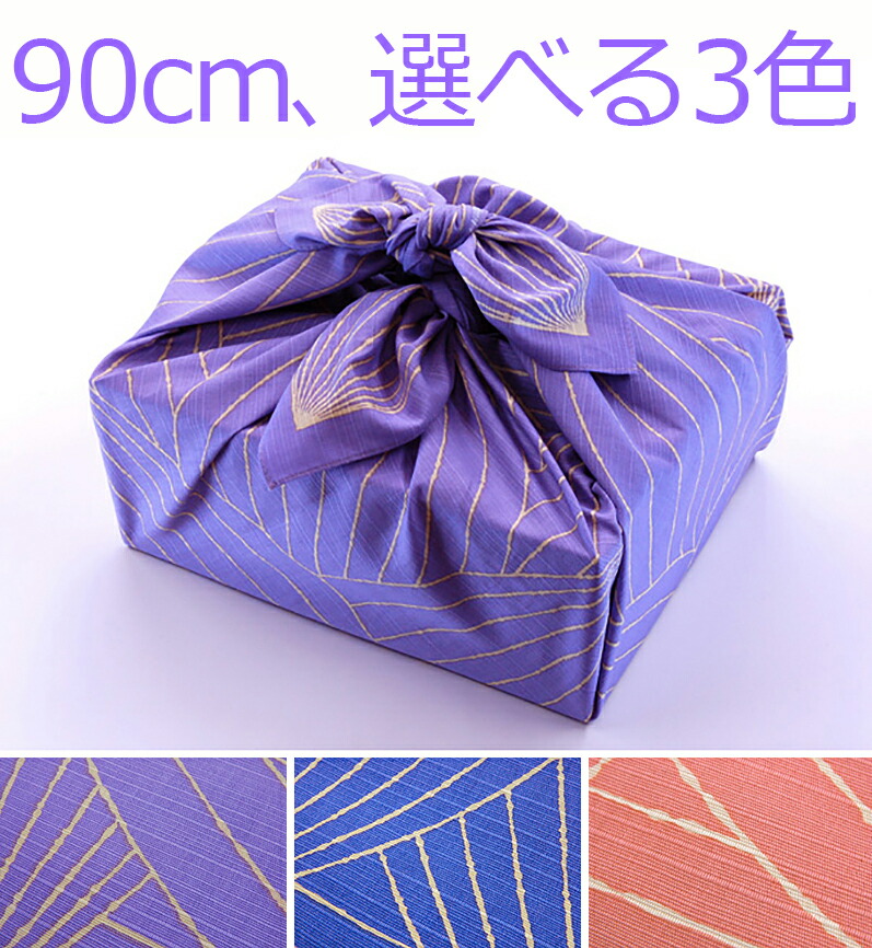 楽天市場】【在庫限り】風呂敷 正絹 f 【光る海】 78cm 絹100