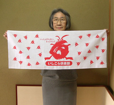 一風変わった西洋手ぬぐい仕立て上げる実績-T.I.L.様 売りわたす品ではありません。ご買いもとめるいただけません。