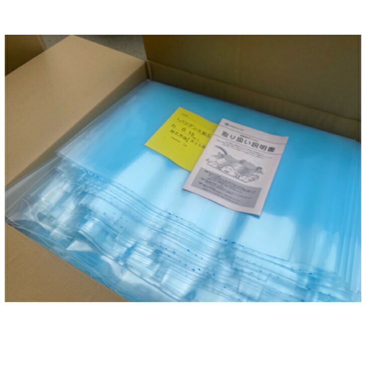 楽天市場】厚さ0.15ミリ 幅430cm 長さ1mから希望m 送料無料 農業用