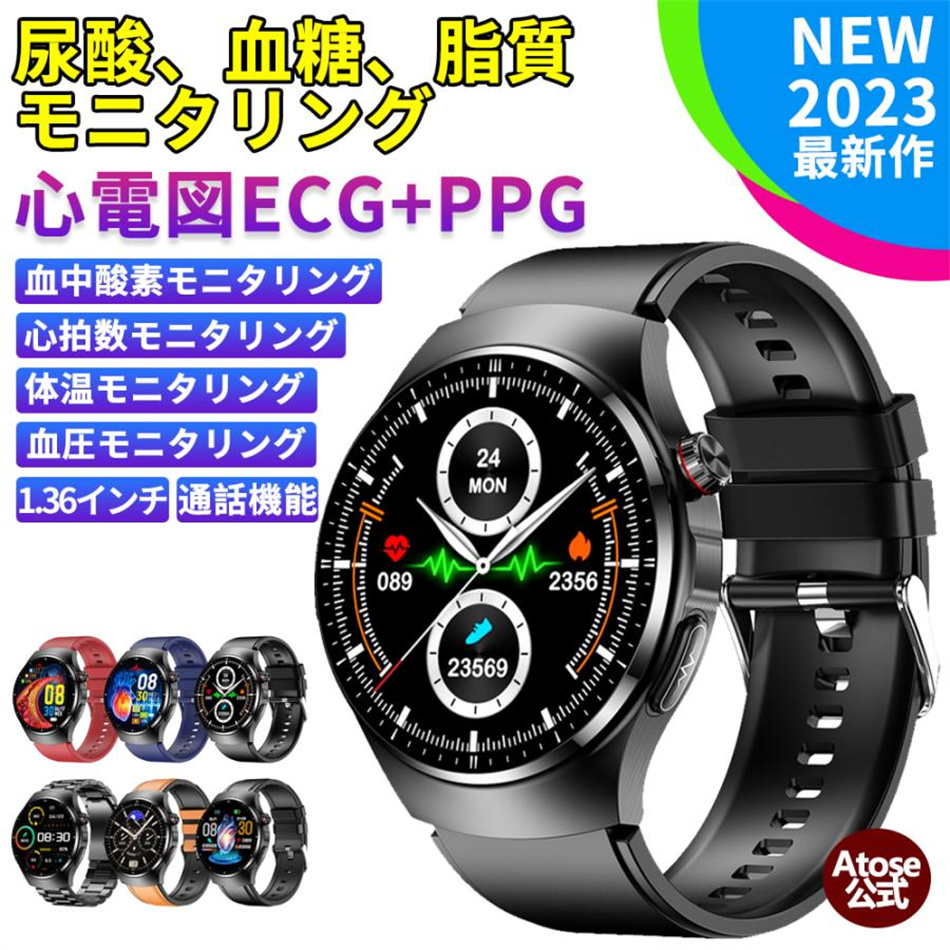 楽天市場】ポイント20倍！！！スマートウォッチ 心電図PPG+ECG 血糖値