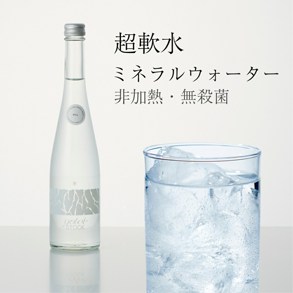 楽天市場】【送料無料・代引き手数料無料！】従来の水素水の常識を超え