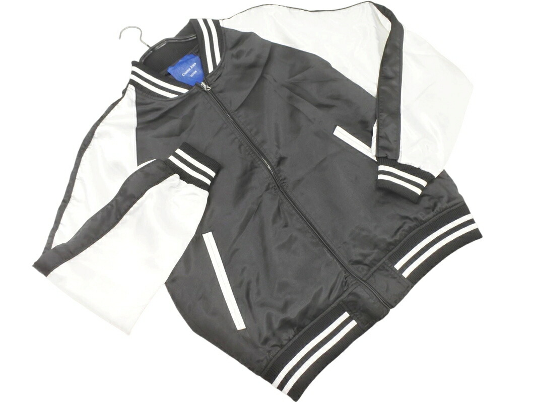 【美品】アレキサンダーマックイーン　スカジャン アレキサンダーマックイーンスカジャン