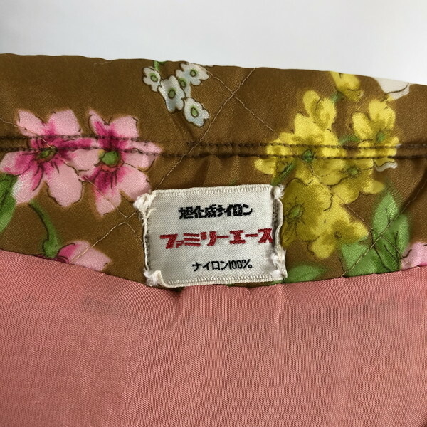 楽天市場 ファミリーエース エプロン 花柄 キルティング 薄中綿 昭和レトロ ブラウン系 レディースm 古着lab