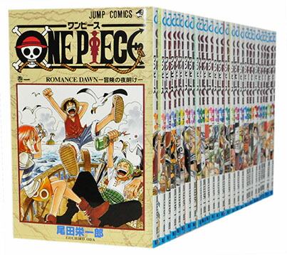 楽天市場 中古 ワンピース One Piece 1 98巻全巻セット 尾田栄一郎 古本倶楽部