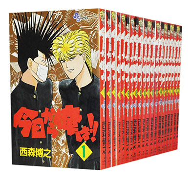 楽天市場 中古 今日から俺は 1 38巻完結全巻セット 西森博之 古本倶楽部