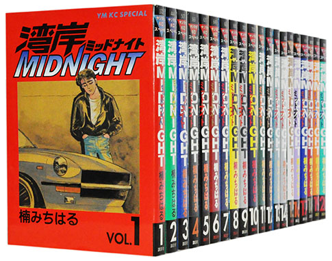 海外輸入 中古 湾岸midnight 1 42巻完結全巻セット 楠みちはる 古本倶楽部 流行に Kadvit Pl