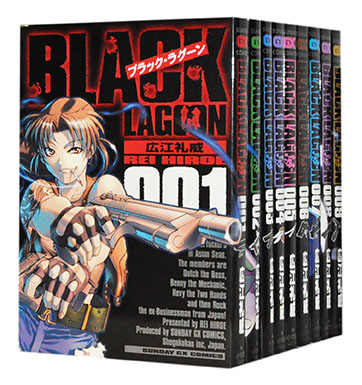 楽天市場 漫画 中古 Black Lagoon ブラックラグーン 1 9巻 広江礼威 全巻セット 古本買取本舗 楽天市場店