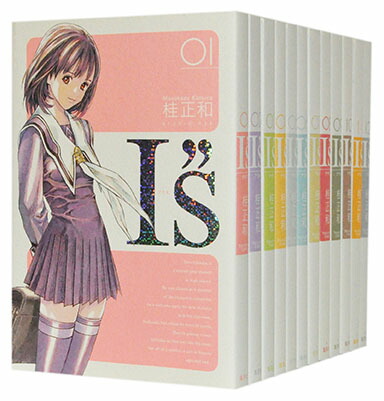 楽天市場 中古 I S アイズ 完全版 1 12巻完結全巻セット 桂正和 古本倶楽部