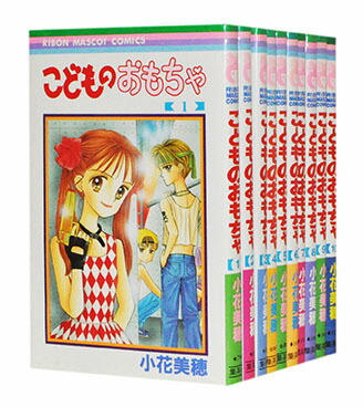 楽天市場 漫画全巻セット 中古 こどものおもちゃ 1 10巻完結 小花美穂 もったいない本舗 楽天市場店 楽天市場 漫画全巻セット 中古 こどものおもちゃ 1 10巻完結 小花美穂 もったいない本舗 楽天市場店