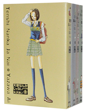 楽天市場 中古 天使なんかじゃない 完全版 1 4巻完結全巻セット 矢沢あい 古本倶楽部 コミックセット店