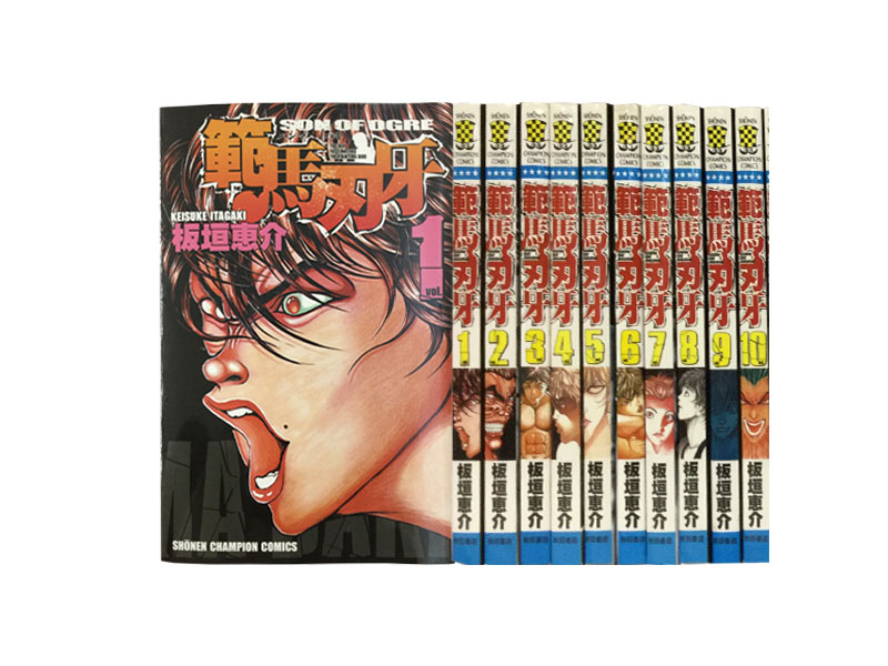 グラップラー刃牙 ＋ バキ 全巻　送料無料　漫画　コミック　板垣恵介 漫画コミック【グラップラー刃牙・バキ 27冊セット】板垣恵介